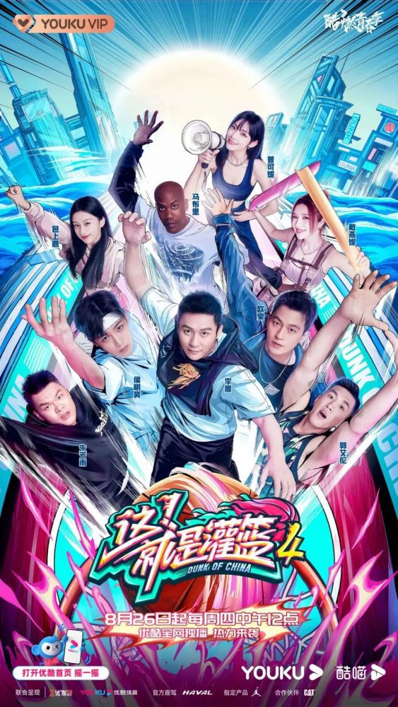 ;我们导演学院开营，金马奖导师倾力加盟;我们的路演计划，自上海一大会址的首映开始，然后去到湖南、湖北、西柏坡等革命圣地，现在来到延安